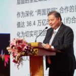 FOTO 12 Jan_Acara 20th Anniversary Celebration of the China Chamber of Commerce in Indonesia. (dok. ekon.go.id)